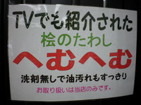 IMGP0379_サイズ変更