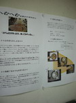 IMGP0380_サイズ変更