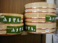 IMGP0391_サイズ変更