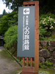 IMGP0397_サイズ変更