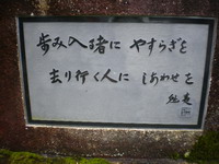 IMGP0399_サイズ変更
